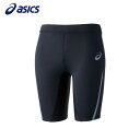 ■送料無料■【asics】アシックス 2092A322-001 W'S SPEED LONG DISTANCE TIGHT[パフォーマンスブラック][タイツ/アンダーウエア/レギンス/スポーツインナー/スパッツ/陸上/ランニング/トラック競技/レディースサイズ/女性]【RCP】