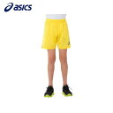 ■送料無料■【asics】アシックス 2104A005-750 ジュニア GKゲームパンツ ブライトイエロー ハーフパンツ/ゴールキーパー用/練習着/部活/クラブ/チーム/サッカー/ジュニア/小学生/子供/こども 【RCP】