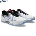 ■送料無料■【asics】アシックス1053A067-100 V-SWIFT FF 4[White/Pure Silver]ユニセックス/男女兼用/シューズ/靴/プラクティス/練習靴/バレーボール/部活動/クラブ活動/学生/運動【RCP】