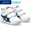 ★在庫あり即納★■送料無料■【asics】アシックス 1144A004-107 すくすく GD.RUNNERBABYSL-MID[WHITE/DARK NAVY...