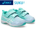 ★即納/あす楽★■送料無料■【asics】アシックス 1144A020-402 トップスピードMINI-ZERO 3 LIGHT BLUE/MINT 16.0cm～22.0cm 両側からしっかりと締められるクロスベルトモデル。 靴/すくすく/スニーカー 【RCP】