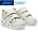 ★即納/あす楽★■送料無料■【asics】アシックス 1144A222-020 アミュレファースト MS[SMOKE GREY/WHITE 11.5cm〜13.5cm]歩きはじめの約3カ月間の赤ちゃん向けに展開する「FIRST」シリーズのキッズシューズ[靴/すくすく]【RCP】