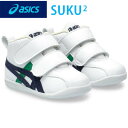 ★在庫あり即納★■送料無料■【asics】アシックス 1144A223-107 すくすく AMULEFIRST SL(アミュレファーストSL)[WHITE/DA...