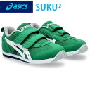 楽天トランスポーツ★即納/あす楽★■送料無料■【asics】アシックス 1144A236-300 アイダホ MINI 4[GREEN/WHITE 16.0cm～22.0cm]足裏のアーチが発達し、正しい歩き方を身につけていく約3歳から7歳の児童向けに展開する「PRESCHOOL」シリーズ[靴/すくすく]【RCP】