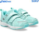 ★在庫あり即納★■送料無料■【asics】アシックス 1144A309-300 すくすく GD.RUNNER MINI NR[ミント×ミント(MINT/MINT...