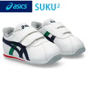 ★即納/あす楽★■送料無料■【asics】アシックス 1144A382-107 コトラ BABY SL 2 WHITE/DARK NAVY 13.0cm 約1歳から3歳の幼児向けに展開する「BABY」シリーズのローカットシューズ【RCP】