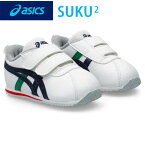 ★即納/あす楽★■送料無料■【asics】アシックス 1144A382-107 コトラ BABY SL 2[WHITE/DARK NAVY 13.0cm]約1歳から3歳の幼児向けに展開する「BABY」シリーズのローカットシューズ【RCP】