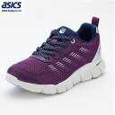 ■送料無料■【asics】アシックス商事 RL-9210-063 RAKUWALK[パープル][スニーカー/運動靴/RIZAPコラボ/ライザップコラボ/トレーニング/シューズ/靴/レディース/4E/ウォーキング/RaKUWaLK (ラクウォーク)]【RCP】