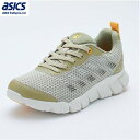 ■送料無料■【asics】アシックス商事 RL-9210-069 RAKUWALK[カーキ][スニーカー/運動靴/RIZAPコラボ/ライザップコラボ/トレーニング/シューズ/靴/レディース/4E/ウォーキング/RaKUWaLK (ラクウォーク)]【RCP】