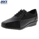 【asics】アシックス商事 TL-15950-008 TEXCY[ブラック][スニーカー/運動靴/カジュアルシューズ/軽量/シューズ/靴/レディース/カジュアル/4E/デイリー/ウォーキング/Texcy (テクシー）]【RCP】