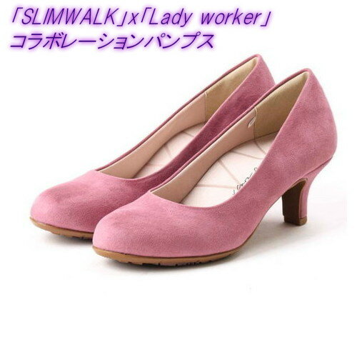 ■送料無料■【asics】アシックス商事 LO-17500-064 Lady worker(レディワーカー)[ラベンダー]ふくらはぎスッキリ美脚を目指した「SLIMWALK」x「Lady worker」コラボレーションパンプス[レディースパンプス/パンプス/通勤/3E]【RCP】