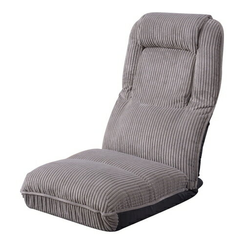 ■送料無料■★メーカー直送品●東谷●AZUMAYA THC-55GY 4WAYハイバックフロアチェア 【グレー】(キャンセル不可/※代金引換不可※事前銀行振込orカード決済のみ)[リクライニング式/座椅子/イス/いす/椅子/フロアチェア]【RCP】