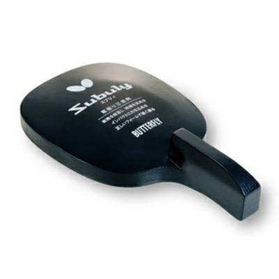 【Butterfly】バタフライ スブリィペン 72640 新色チタンブラックにリニューアル！【卓球用品】小物/ア..