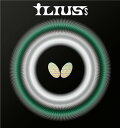 ★在庫あり即納★■卓球ラバーメール便送料無料■【Butterfly】バタフライ 00460 イリウスS【超極薄】 (ILIUS S)変化と相手の打球の抑えやすさを追求【卓球用品】粒ラバー/ラバー【RCP】(4)