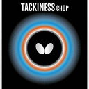★在庫あり即納★■卓球ラバーメール便送料無料■【Butterfly】バタフライ タキネスCHOP 05450 守備力アップの粘着性高摩擦ラバー(タキネスチョップ...
