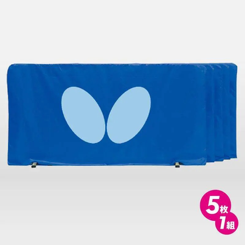 ★メーカー直送品★【Butterfly】バタフライ 70360 卓球用 フェンス(1.4m)×5枚 国際規約適合ロゴカラー使用【5枚1組】(※キャンセル不可/代金引換・後払い決済不可※事前銀行振込orカード決済のみ)【卓球用品】フェンス/ネット※送料別途見積り【RCP】