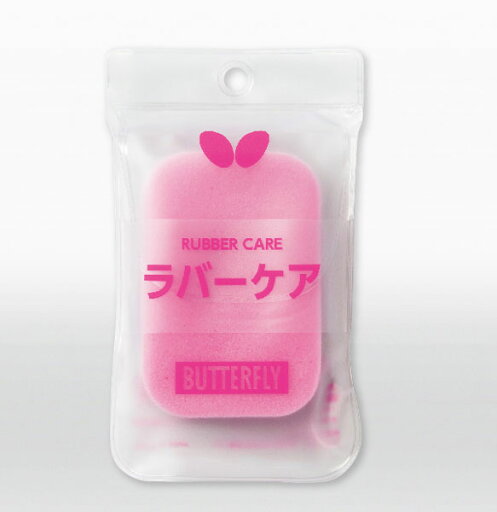 ★在庫あり即納★【Butterfly】バタフライ ラバーケア 70490 クリーナー拭き取り用スポンジ【卓球用品】メンテナンス/卓球/ラケット/ラバー/ラバ-【RCP】 ★在庫あり即納★【Butterfly】バタフライ ラバーケア 70490 クリーナー拭き取り用スポンジ【卓球用品】メンテナンス/卓球/ラケット/ラバー/ラバ-【RCP】