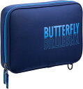 ★即納/あす楽★【Butterfly】バタフライ 63270-411 ML・ケース[ネイビー/スカイ]【卓球用品】卓球用ケース/ラケットケース/バッグ 【RCP】