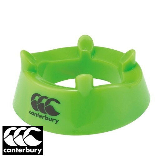 【canterbury】カンタベリー AA02809-44 キッキング・ティー(KICKING TEE)[キーライム][ラグビー/アクセサリー/小物/キッキングティー/キックティー/トレーニング/練習/試合/部活/クラブ]【RCP】