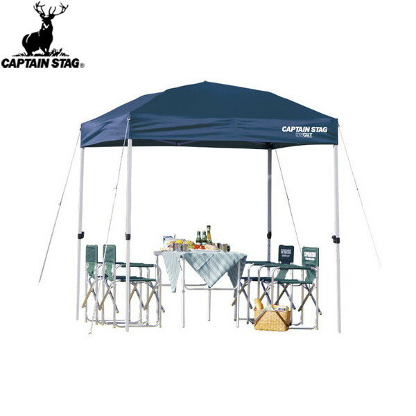 ■送料無料■【CAPTAIN STAG】キャプテンスタッグM3278 クイックシェード200UV[キャリーバック付] M-3278クイックシェード/タープ/キャンプ/日よけ/BBQ【RCP】