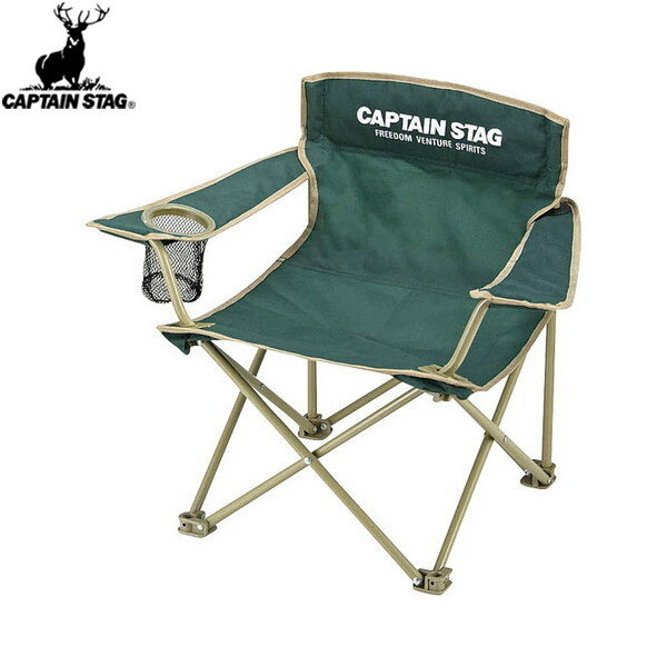 【キャプテンスタッグ】CAPTAIN STAG M3888 CSラウンジチェア[ミニ](グリーン) M-3888椅子/イス/いす/キャンプ用品/おうちキャンプ/ベランピング/グランピング/キャンプ用テント【RCP】