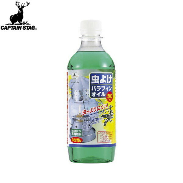 ڥץƥ󥹥åCAPTAIN STAG M5164 褱ѥե󥪥 500ml󥿥//ǳ//褱//BBQ/ȥɥRCP