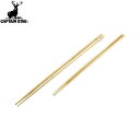 【CAPTAIN STAG】キャプテンスタッグM6624 竹製バーベキュー菜箸 2膳セットキッチン用品/食器/調理器具/菜箸/キャンプ/アウトドア/BBQ/調理/はし/箸/さいばし【RCP】