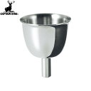 【CAPTAIN STAG】キャプテンスタッグM7341 18-8ステンレス製 フラスコ用ロートキャンプ/アウトドア/ロート/漏斗/キッチン/ステンレス【RCP】