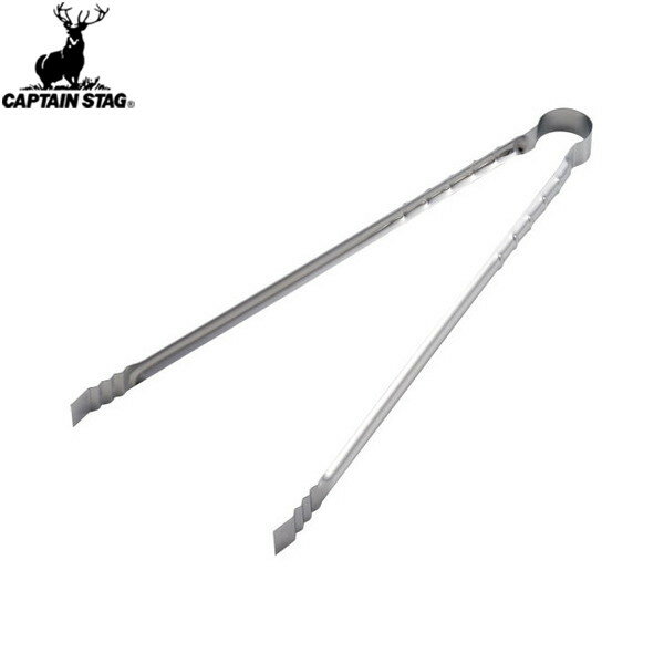 【CAPTAIN STAG】キャプテンスタッグM7632 レスト ステンレス簡単炭バサミ 45cmキャンプ/アウトドア/BBQ/バーベキュー/木炭/燃料/火/はさみ【RCP】