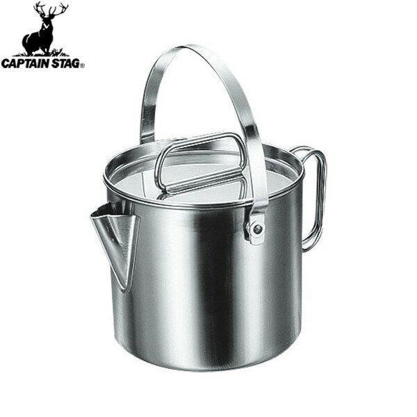 ■送料無料■【CAPTAIN STAG】キャプテンスタッグM7701 キャンピングクックポット2L 箱入 【M-7701】キャンプ/アウトドア/BBQ/バーべキュー/調理器具/ポット/ケトル【RCP】