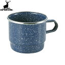 【CAPTAIN STAG】キャプテンスタッグM8088 ウエストホーロー マグカップ 350ml 【M-8088】アウトドア/キャンプ/マグ/マグカップ/コップ/BBQ/バーベキュー/ホーロー/琺瑯【RCP】