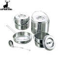 ■送料無料■【CAPTAIN STAG】キャプテンスタッグM8601 3層鋼キャンピングクッカーLセット(バッグ付)キャンプ/アウトドア/BBQ/バーベキュー/...