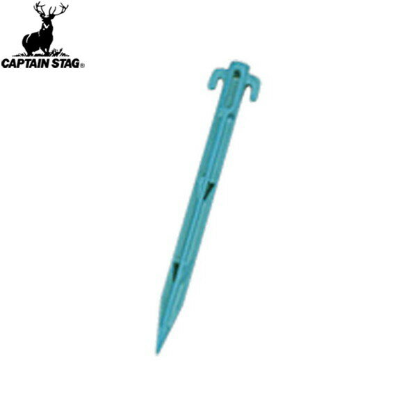 【CAPTAIN STAG】キャプテンスタッグM9727 PC.サンドペグ30.5cmキャンプ/テント/ペグ/ぺぐ/アウトドア/タープ【RCP】