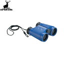 【CAPTAIN STAG】キャプテンスタッグM9774 双眼鏡6×30mm(ブルー) 【M-9774】キャンプ/アウトドア/双眼鏡【RCP】