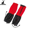 ■送料無料■【CAPTAIN STAG】キャプテンスタッグM9834 FEEL BOSCO スパッツ(ロング) (レッド&ブラック)スパッツ/トレッキング/縦走/収納バック付/登山/ゲイター【RCP】
