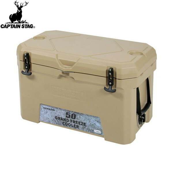 ■送料無料■【CAPTAIN STAG】キャプテンスタッグUE66 グランドフリーズ クーラー50 UE-66クーラーボックス/クーラーバック/クーラーバッグ/保冷/キャンプ/BBQ/部活【RCP】