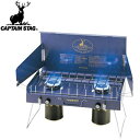 ■送料無料■【CAPTAIN STAG】キャプテンスタッグ M8249 ステイジャーコンパクトガスバーナーコンロ M-8249バーナー/コンロ/クッカー/アウト...