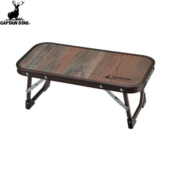 【CAPTAIN STAG】キャプテンスタッグUC0590 ビストロ ちょこっとテーブル折りたたみ/テーブル/机/キャンプ用品/おうちキャンプ/ベランピング/グランピング/BBQ/バーベキュー【RCP】