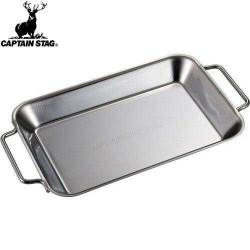 【CAPTAIN STAG】キャプテンスタッグUG1568 ステングリルプレート B6キャンプ/アウトドア/BBQ/バーべキュー/調理器具/皿/お皿【RCP】