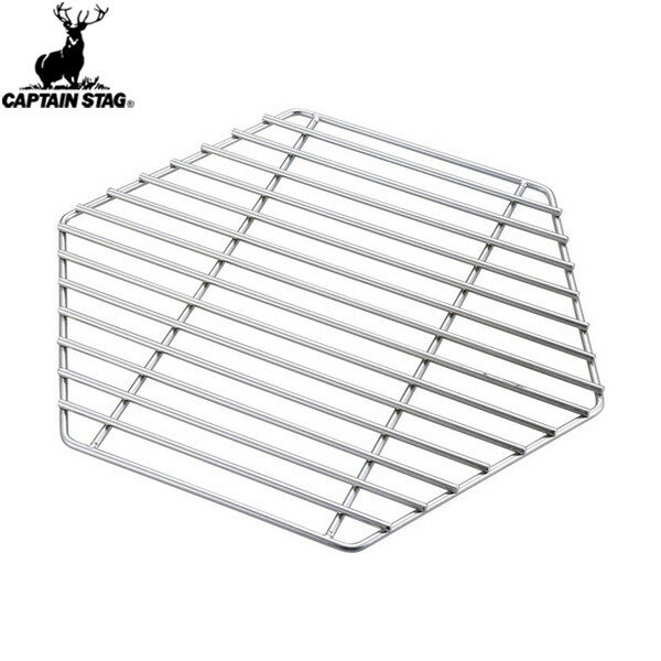 【CAPTAIN STAG】キャプテンスタッグUG2022 ヘキサグリル用目皿 焼網キャンプ/アウトドア/BBQ/バーべキュー/調理器具/皿/お皿【RCP】