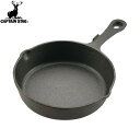 【CAPTAIN STAG】キャプテンスタッグUG3043 スキレット 18cm UG-3043アウトドア/キャンプ/スキレット/調理/器具/道具/フライパン/直火/BBQ/バーベキュー【RCP】