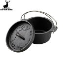 【CAPTAIN STAG】キャプテンスタッグUG3060 ダッチオーブン14cm UG-3060ダッチオーブン/キャンプ/調理器具/調理/BBQ/アウトドア【RCP】