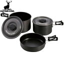 ■送料無料■【CAPTAIN STAG】キャプテンスタッグUH4204 アルミクッカー Mセットクッカー/アウトドア/キャンプ/BBQ/バーベキュー/調理/器具...