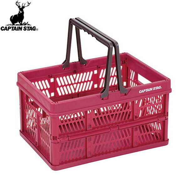【CAPTAIN STAG】キャプテンスタッグUL1011 取っ手付FDコンテナ[M] レッド UL-1011コンテナ/ボックス/収納/キャンプ/工具/アウトドア/BBQ/バーベキュー/コンパクト【RCP】