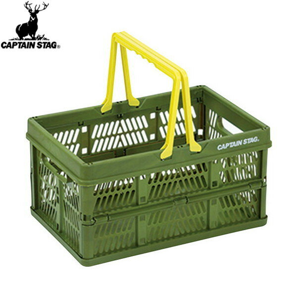 【CAPTAIN STAG】キャプテンスタッグUL1012 取っ手付FDコンテナ[L] グリーン UL-1012コンテナ/ボックス/収納/キャンプ/工具/アウトドア/BBQ/バーベキュー/コンパクト【RCP】