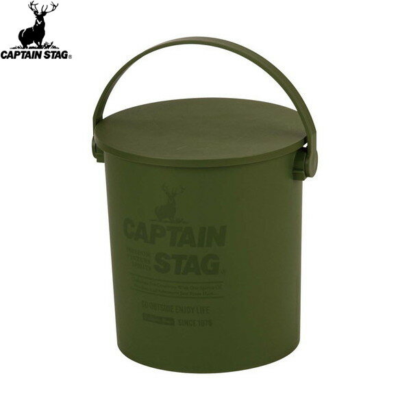 【CAPTAIN STAG】キャプテンスタッグUM1616 座れるバケツ15L オリーブ[オリーブ]