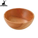 【CAPTAIN STAG】キャプテンスタッグUP2551 ウッドブレス ボールφ16cm UP-2551キャンプ/アウトドア/BBQ/バーべキュー/調理器具/皿/お皿/ボール/ボウル【RCP】