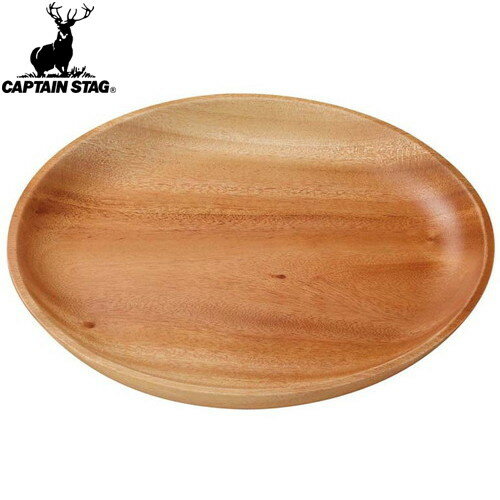 ■こちらの商品は、現在「お取り寄せ」になっております。ご注文から発送まで「2から5営業日」を目安にお考えください。■注文が集中した場合など、発送が遅れたり、在庫切れで販売できなくなる可能性がございます。欠品、納期遅れなどにつきましては、個別にご案内させていただきます。メーカー欠品中の場合は、通常よりお時間を頂戴する場合がございます。その際は、個別に改めてご案内申し上げます。※メーカーが土日祭日が休みの為、すぐに在庫確認を行えない場合もございます。 ※上記、予めご了承の上、ご注文くださいますようお願い致します。 メーカー希望小売価格はメーカーカタログに基づいて掲載しています カタログデータは↑コチラ↑をクリックでご確認頂けます。※当商品は、交換・返品などの対応をさせて頂くことができません。　予めご了承の上でお買い求めくださいますようお願い致します。【商品説明】サイズ(約):外径220×高さ20mm材質:天然木(ラッカー塗装)原産国:ベトナム食事を美味しく演出するウッドブレスシリーズ。カフェのような雰囲気を楽しめる、ナチュラルな風合いのマホガニー製食器です。