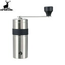 ■送料無料■【CAPTAIN STAG】キャプテンスタッグUW3501 18-8ステンレスハンディーコーヒーミルS(セラミック刃) UW-3501手挽き/ミル/アウトドア/キャンプ/グランピング/コーヒー豆/コーヒー【RCP】