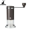 ■送料無料■【CAPTAIN STAG】キャプテンスタッグUW3503 コーヒーミル(セラミック刃) UW-3503手挽き/ミル/アウトドア/キャンプ/グランピング/コーヒー豆/コーヒー【RCP】